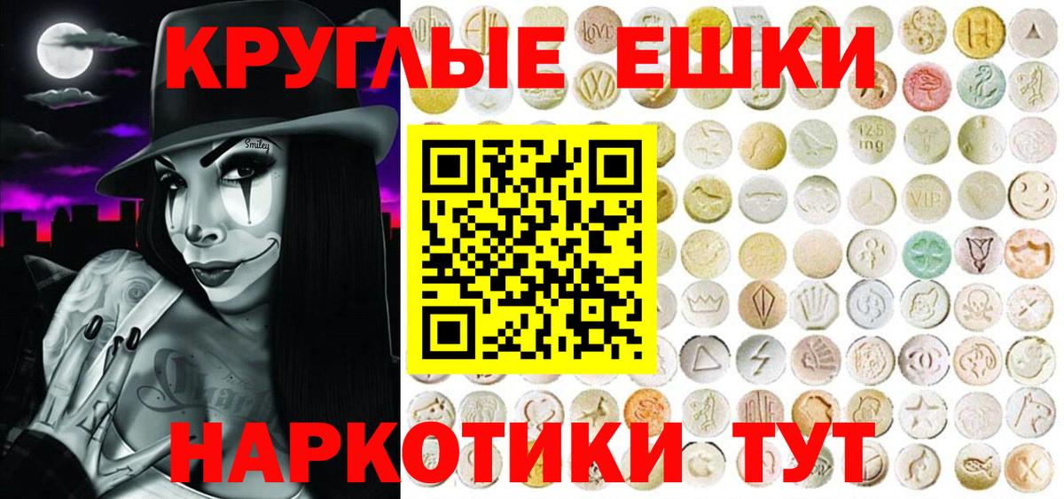 купить наркоту  ЭКСТАЗИ Дубай  Анжеро-Судженск  Вход с VPN  Ecstasy DUBAI  Ecstasy 