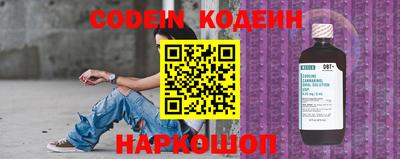 круглые Абинск