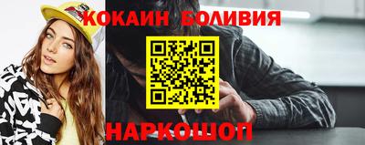 шишки Азнакаево