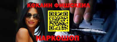 марки nbome Абакан