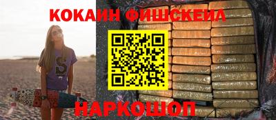 шишки Азнакаево