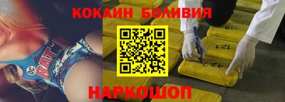 круглые Абинск