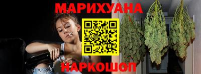 шишки Азнакаево