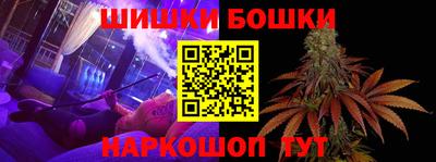 марки nbome Абакан