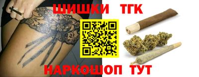 марки nbome Абакан