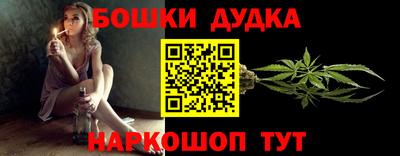 шишки Азнакаево