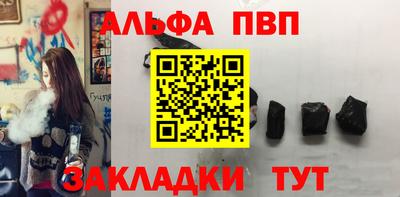 марки nbome Абакан