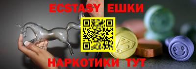 марки nbome Абакан
