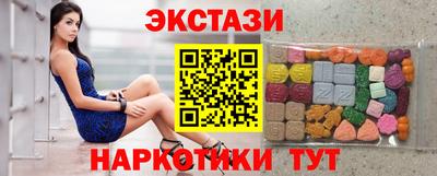 марки nbome Абакан