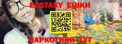 шишки Азнакаево