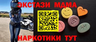 марки nbome Абакан