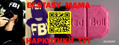 круглые Абинск