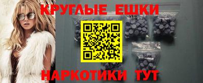 марки nbome Абакан