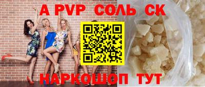 круглые Абинск