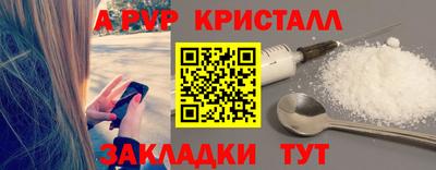 марки nbome Абакан
