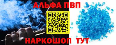 шишки Азнакаево