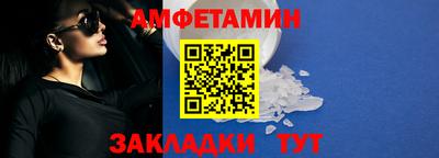 марки nbome Абакан