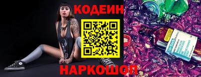 марки nbome Абакан