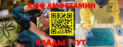 шишки Азнакаево