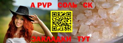 шишки Азнакаево