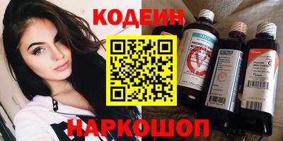 шишки Азнакаево