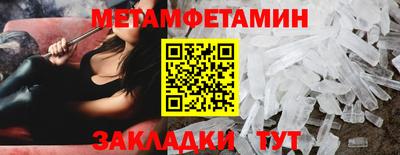 марки nbome Абакан