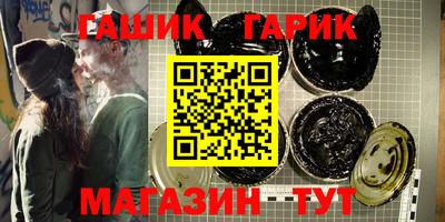 шишки Азнакаево