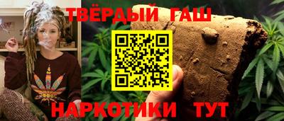 шишки Азнакаево