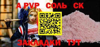 марки nbome Абакан