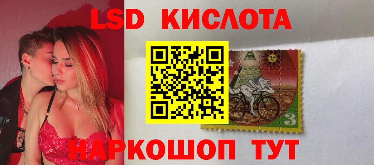 ЛСД экстази ecstasy Анжеро-Судженск