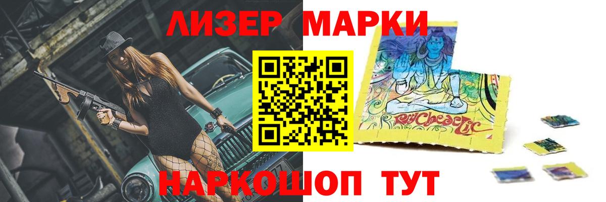 Лсд 25 экстази  LSD-25 экстази кислота  Вход с VPN  ЛСД экстази ecstasy  Анжеро-Судженск 