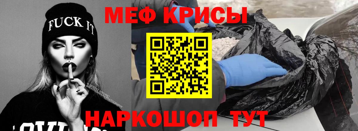 МЕФ Анжеро-Судженск