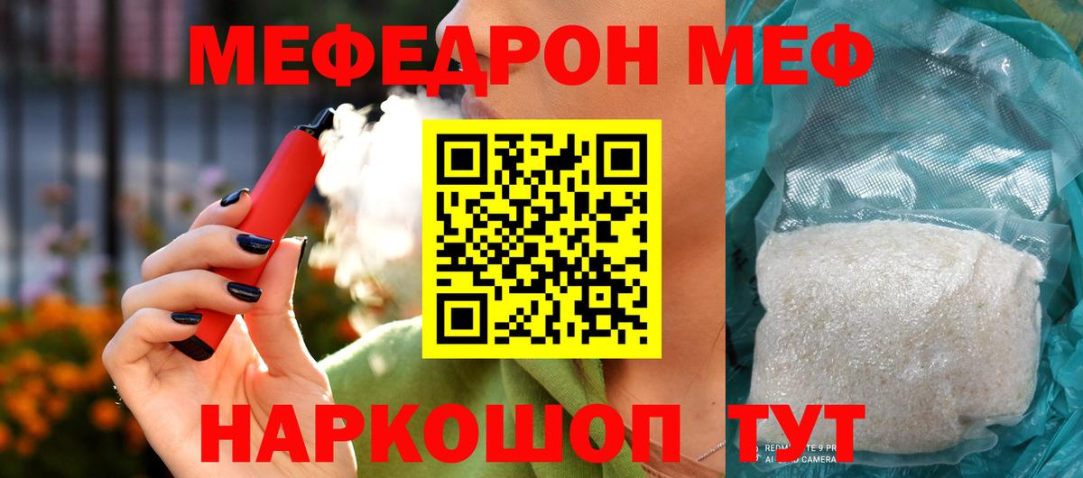 МЯУ-МЯУ мяу мяу  МЯУ-МЯУ  Вход с VPN  Анжеро-Судженск  МЯУ-МЯУ VHQ 