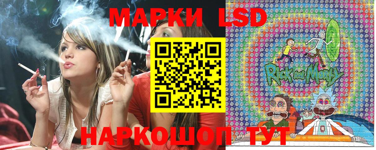 Анжеро-Судженск  Наркотические марки 1,8мг  купить  сайты  Вход с VPN 